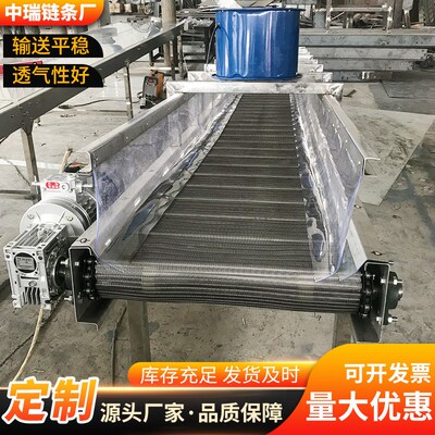 人字形网带输送机 豆干加工冷却运输自动化K流水线304不锈钢传送