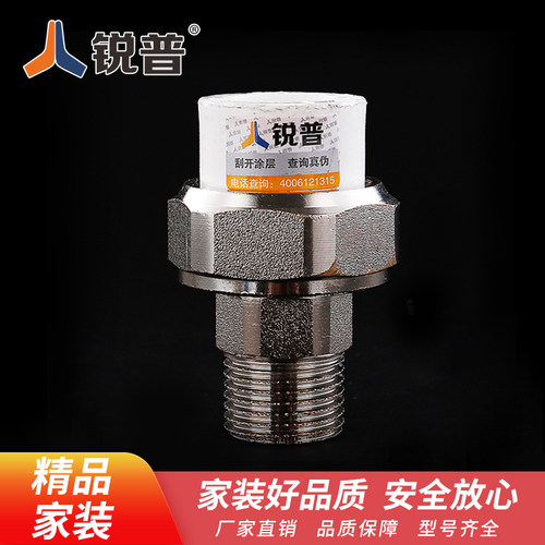锐普ppr外丝活接20 25 32外牙铜外丝活接  PPR水管直接头 PPR接头