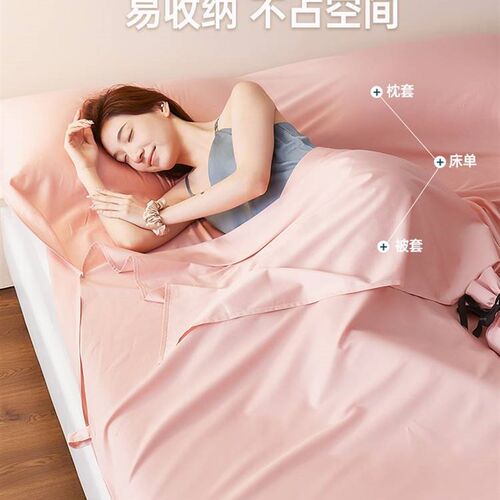 新款A类160支酒店隔脏睡袋旅行出差宾馆用床单被套罩可携式神