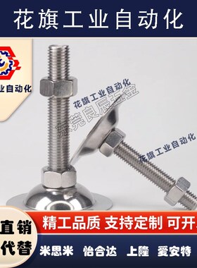 喇叭脚杯WAC22-D40/D50/D60/D80-M8M10M12M16M20M24-L50/L75/L100