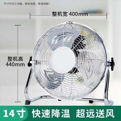 趴地扇家用商用工业大风量风扇 大功率静音台式防水 强Y力落地电