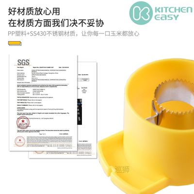 Australian Ke corn peeler household manual multifunctional c