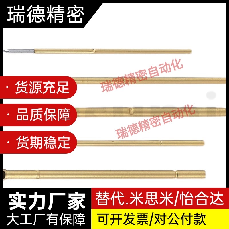 旋转型探针NR10 NR72 TNP10-C TNP10-K TNP60-A TNP60-A20!