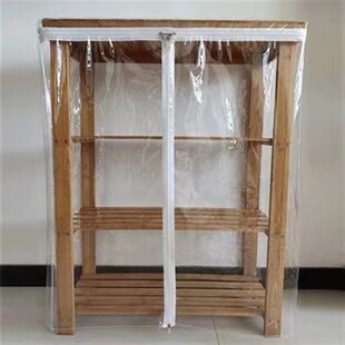 简易衣柜防尘罩透明定制鞋架书柜全包G带拉链碗柜厨房置物架防油