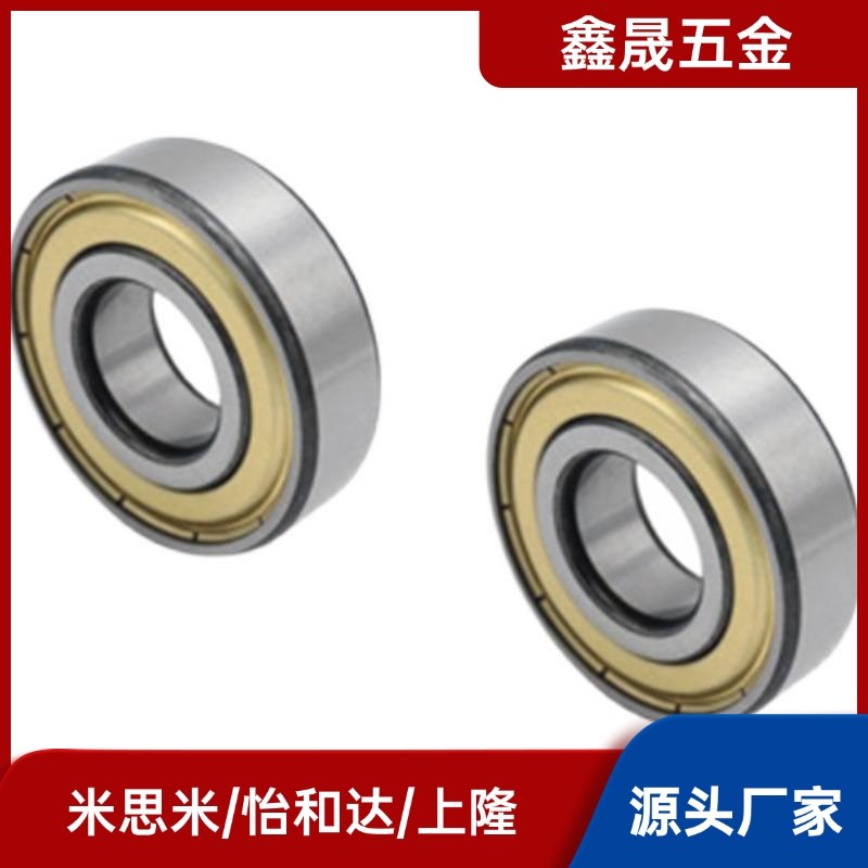 BCA-A10-D15/D19/D22/D26/D30/D35-B4/B5/B6/B8/B9/B11深沟球轴承