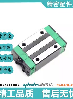IAM41/42-H9 H12 H14 H16-L50 L60 L70 L80 L90 L100 直线导轨