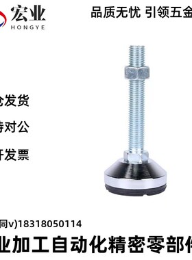 重载型防滑脚杯 WAD86-D60-M10/M12/M16-L75/L100/L125/L150/L200