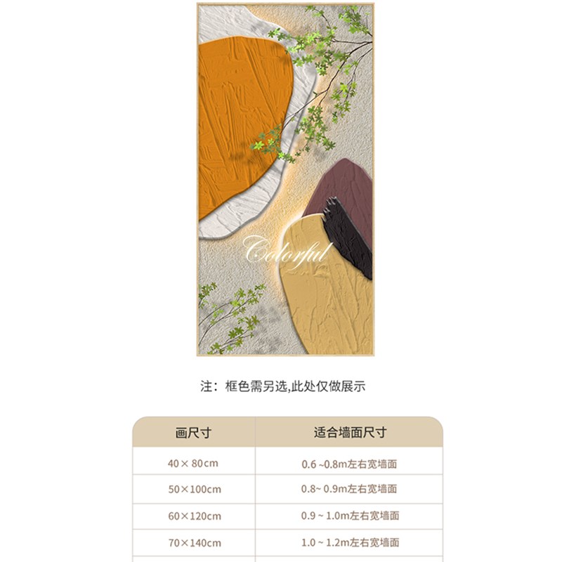 43N玄关装饰画现代简约绿植走廊过道壁画抽象色块入户正对门楼梯图片