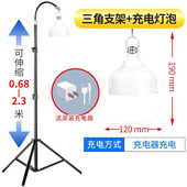 高档摆摊夜市灯j出地摊专用可充电LED灯泡户外照明支架节能野