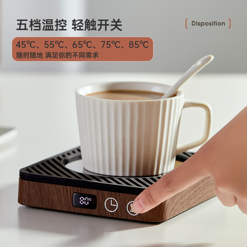 恒温加热暖杯垫温奶热奶神器可定时牛奶加热器80℃保温底座茶杯垫