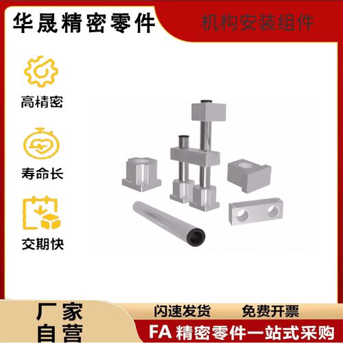 机构安装组件ZCD01-D35 ZCD11-D35 底座ZCD01-D50 锁块ZCD11-D50