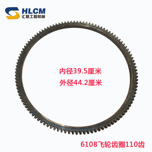 现货高端装载机配件 ZL40 50适用于玉柴6108引P擎99齿110齿飞轮齿