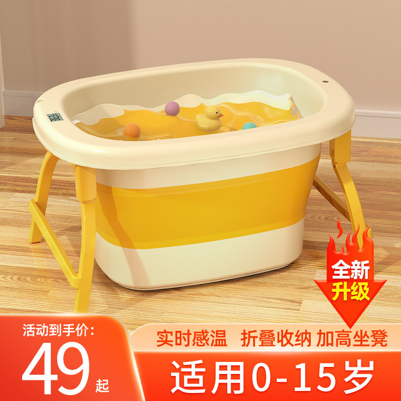 婴儿洗澡盆家用可折叠儿童洗澡桶可躺坐大号小孩泡澡盆感温游泳桶