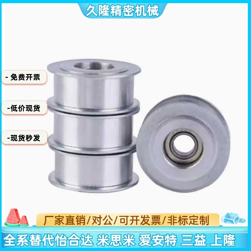 同步带惰轮背面张紧轮皮带涨紧轮AFDF AFBD15-30 22-35 32-45 49