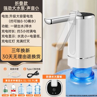 抽水器电动桶装水家用饮水机水水压纯净*出泵水取水器908大水桶器