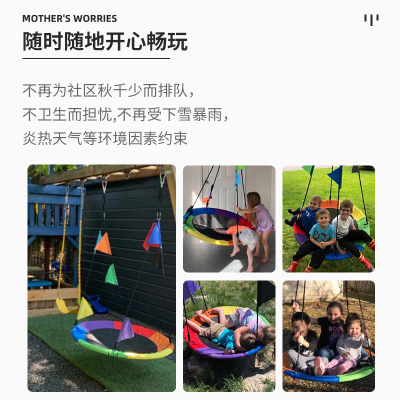 户外荡秋千室内室外儿童婴幼儿家用感统训练吊篮小型小孩吊绳座椅