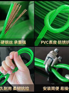 包塑钢丝绳子 带皮绿色大棚葡萄架遮阳网F包胶细软镀锌拉线34568m