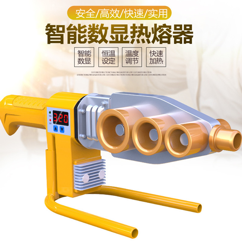现货数显恒温热熔器pqpr水管热熔机家用焊接不沾模头融器水电用