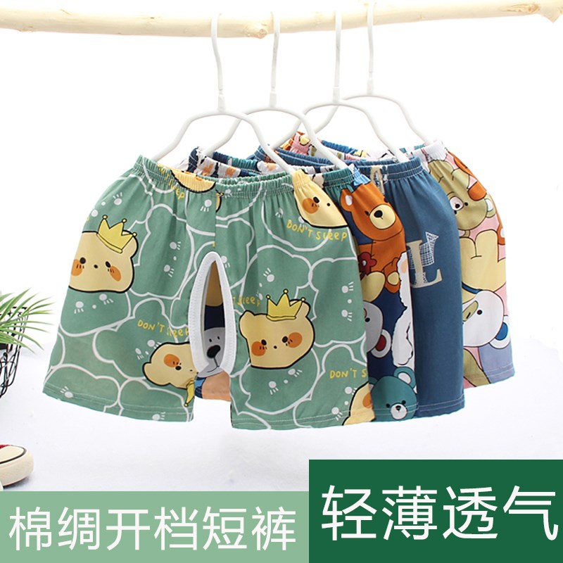 新品儿童开档短i裤男女宝宝婴幼儿漏档裤子棉绸超薄戒尿不湿大裤