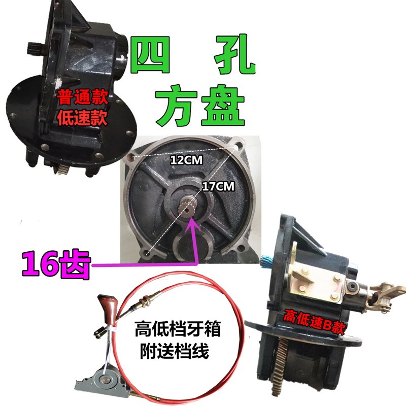 现货工地工程车载重低速后桥有刷直流无刷电机直插式变速高低档驱