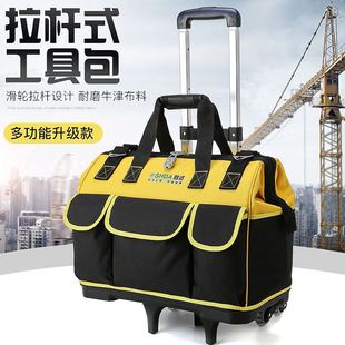 美缝工具包工具箱帆布包木工工具大全五金电工收S纳箱拉杆家用多