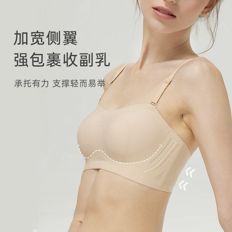 超薄内衣女兔耳朵大胸显小防滑无肩带裹胸收副乳冰丝透气美背,女士内衣/男士内衣/家居服,文胸,淘宝优惠券,粉丝福利购,淘宝优惠卷