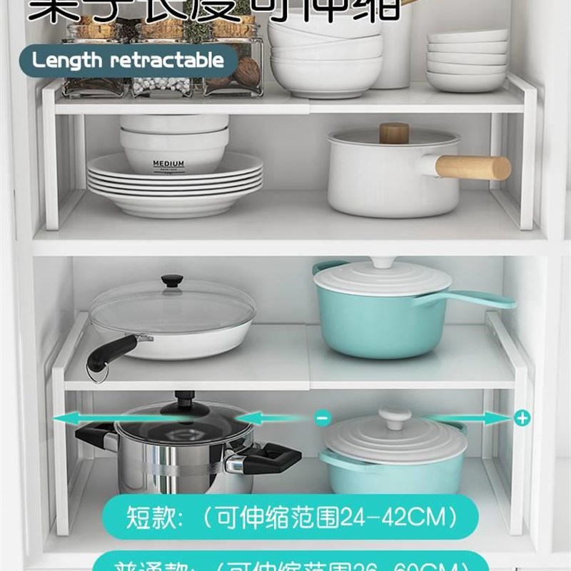 厨房台面置物架可伸缩桌面隔板分层架子隔断柜子橱柜隔层分格柜内