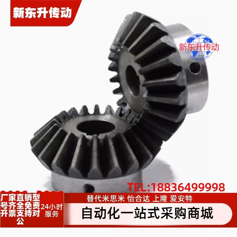 VNY01 11/VNY21/-1.0-2020/2525/3030-P6/P8/伞齿轮 直齿轮链轮