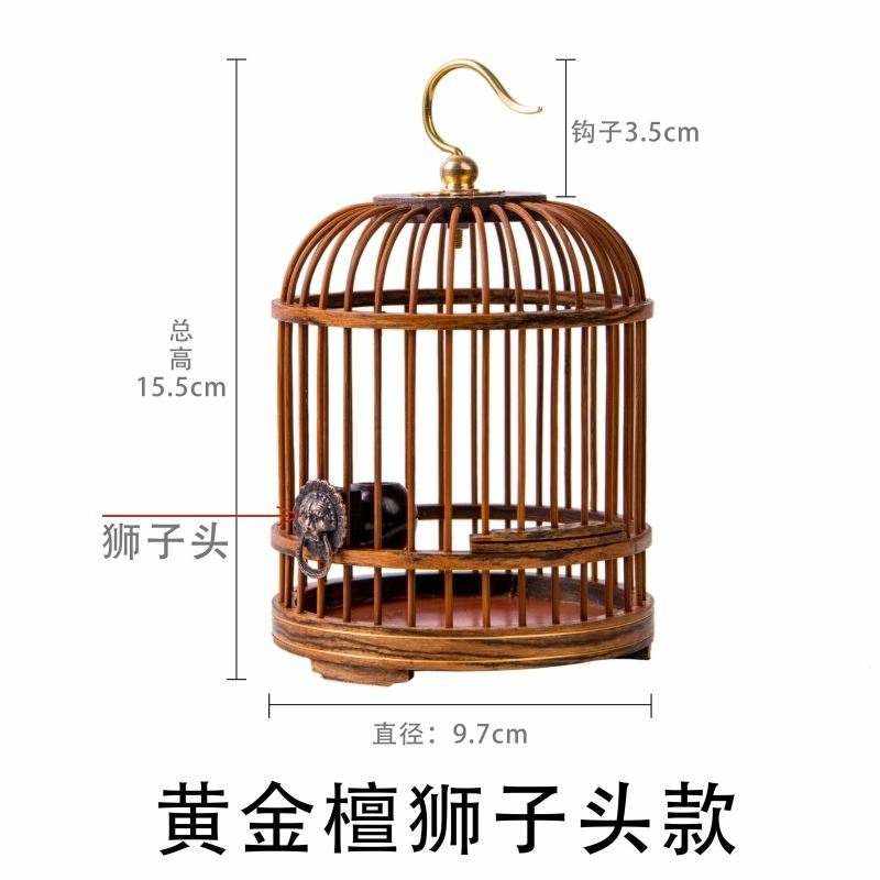 速发蝈蝈笼子实木红木乌木手工制作竹子爬宠鸣虫蟋蟀蚂蚱蝈蝈笼.