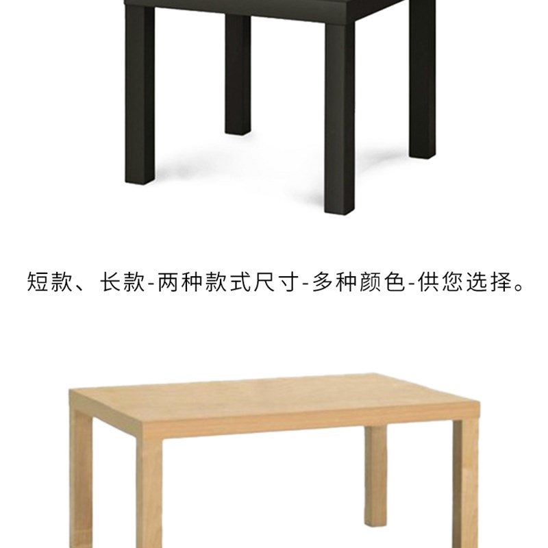 超市情景陈列桌方桌收纳家居现代茶几简易边配水果货W架多层展示