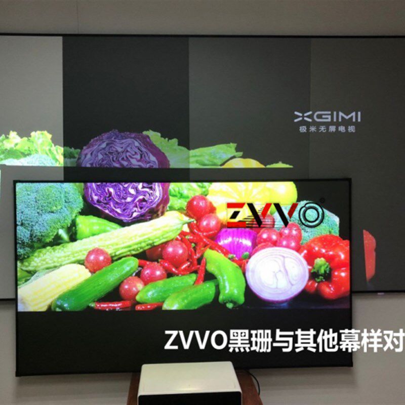 ZVVO 120 110寸黑栅抗光幕布窄边画框幕布投影幕布投影机幕布16:9