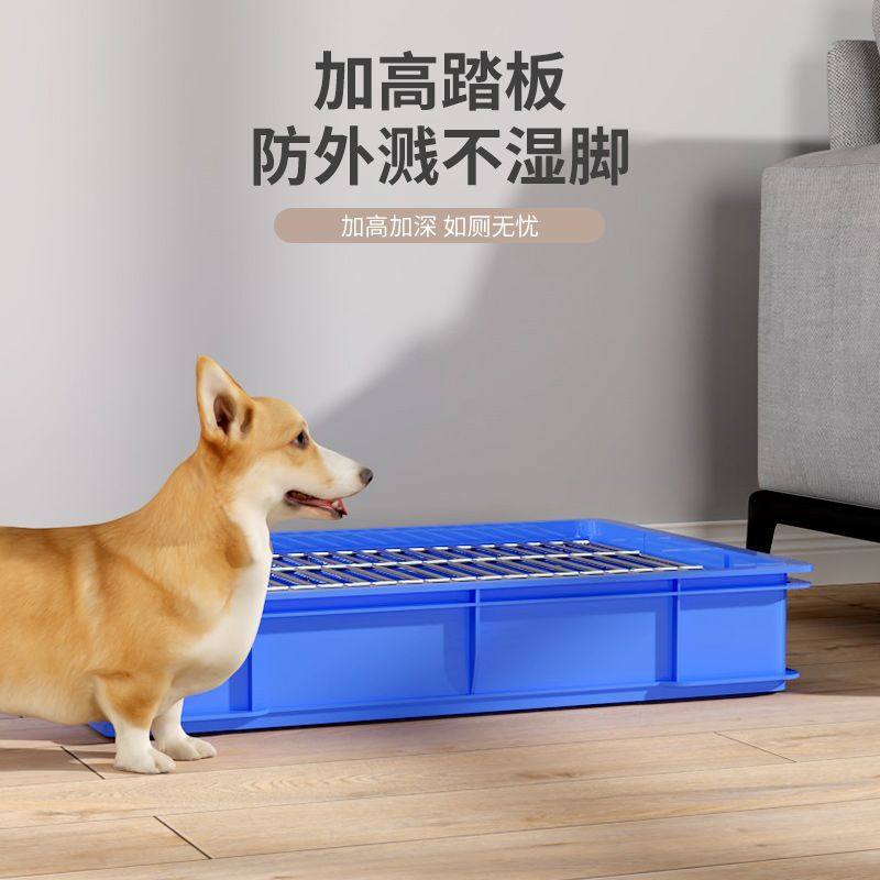狗厕所小型犬加高防踩屎自动中型狗尿便盆宠物防臭狗狗用品,宠物/宠物食品及用品,狗厕所,淘宝优惠券,粉丝福利购,淘宝优惠卷