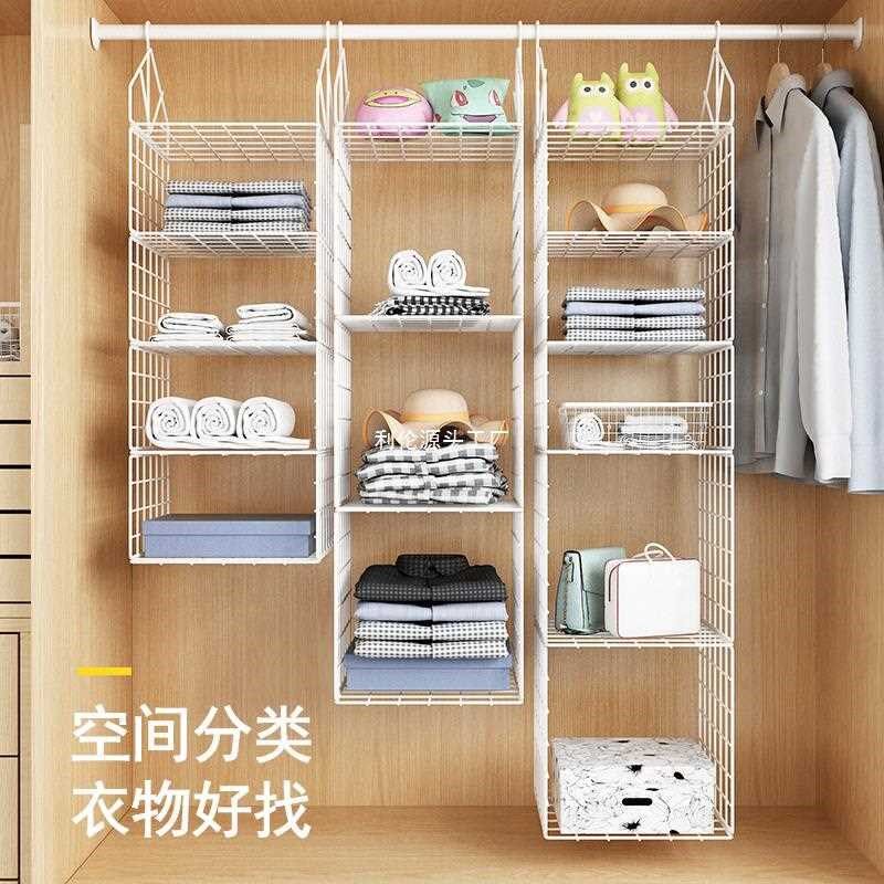 衣柜收纳分层隔板宿舍房间置物架寝室悬挂式整理架柜子省空间