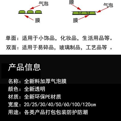 热销打包泡沫棉快递包k装防震防碎气垫膜卷装泡泡纸气泡膜袋加厚5