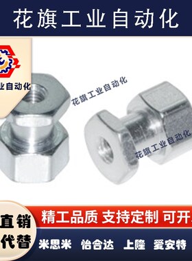 气缸浮动接头WHC31/WHC61-M5-0.8/M8-1.25/M10-1.5-L6 8 10怡合达