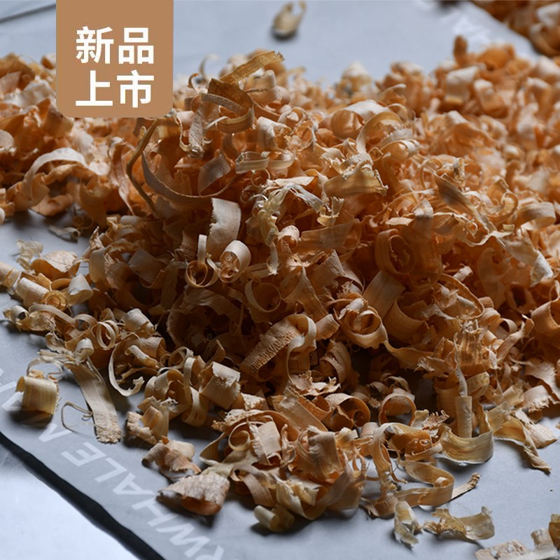 幼儿园手工大刨花木屑用品游戏迷藏刨木花木头花刨木卷圈仓鼠垫料