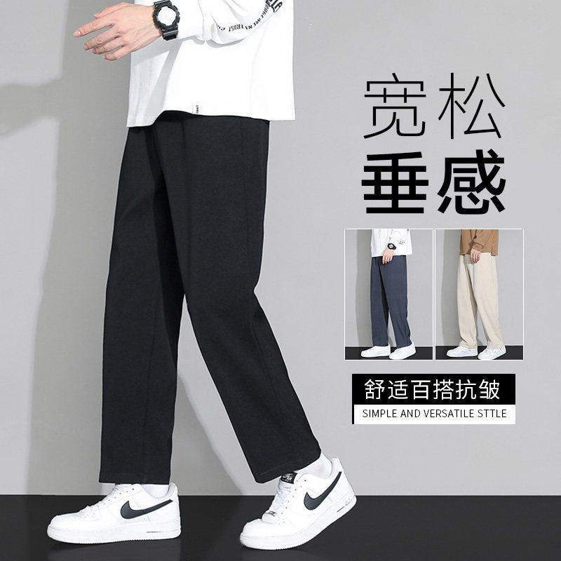 热销黑色西裤男士春秋季宽松直筒裤垂坠感日系dk阔腿裤潮牌休闲长