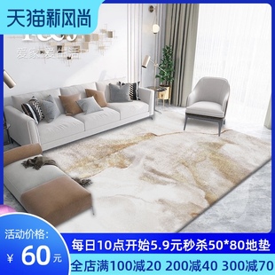 北欧轻奢客厅地毯茶几毯现代简约卧室沙发家用大面积地垫易打理