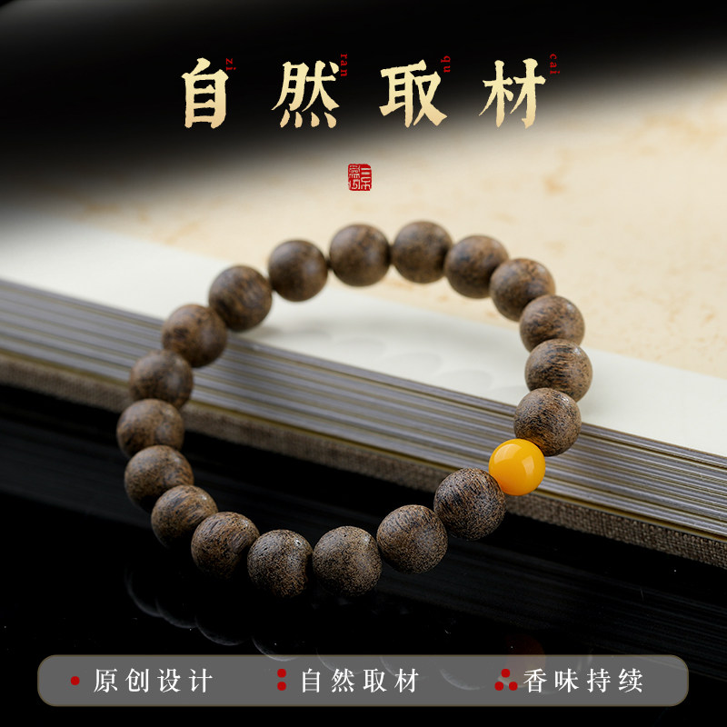 现货天然蜜蜡文莱沉香手串男款木质D佛珠念珠盘玩手链复古串珠礼