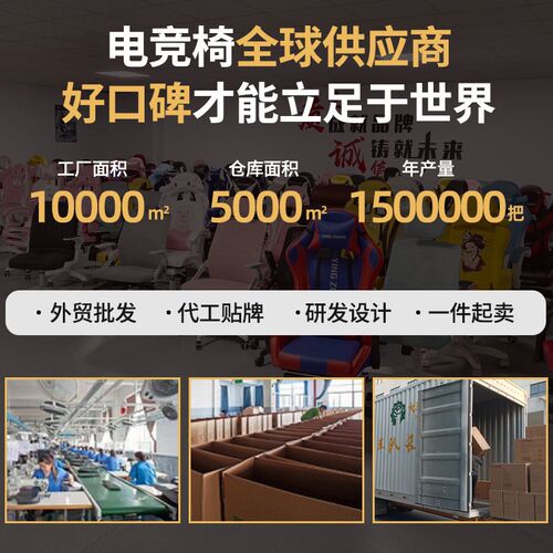 gaming chamir电竞椅家用舒适久坐游戏椅人体工学椅子电脑椅