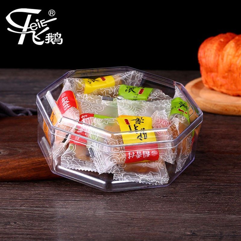 透明八角塑料盒燕窝虫草滋补品牛肉粒饼干盒N糖果包装盒食品展示,橡塑材料及制品,塑料盒/塑料箱/塑料柜,淘宝优惠券,粉丝福利购,淘宝优惠卷