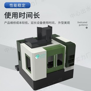 厂家定外专业设计数控机床制防护钣金外壳加保中心车床外工护罩