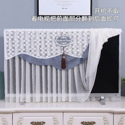 电视机罩2025新款蕾丝全包556575寸液晶保护罩盖巾壁挂简约防尘罩