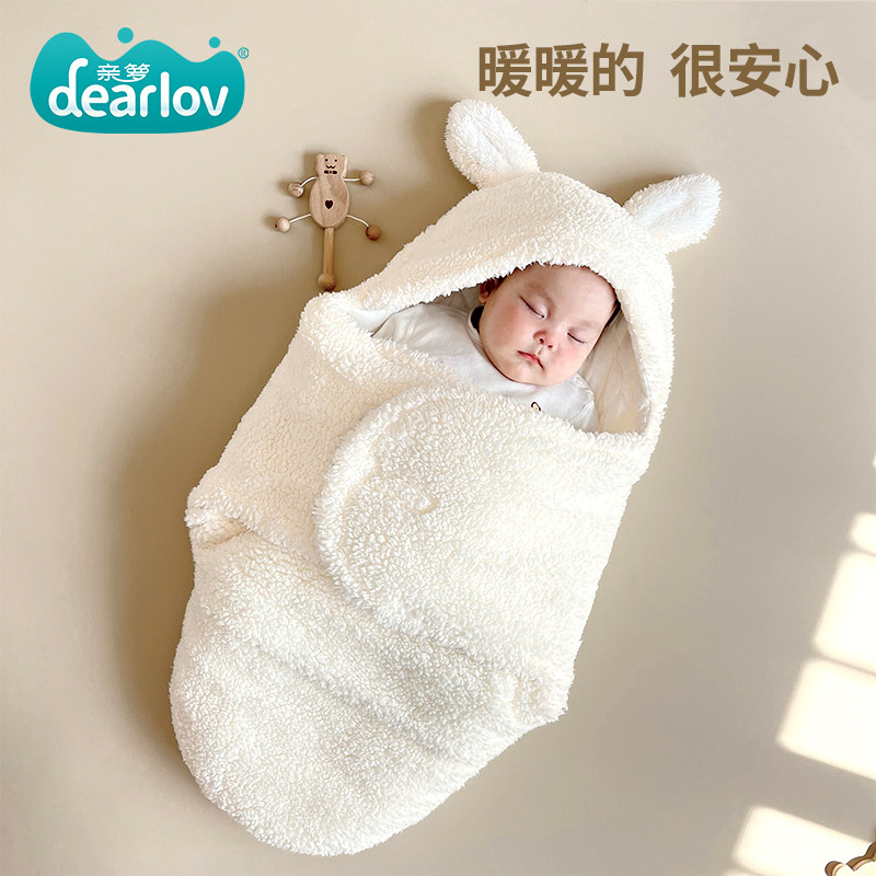 包被婴儿初生秋冬季加厚款外出抱被新生儿包裹被宝宝襁褓睡袋