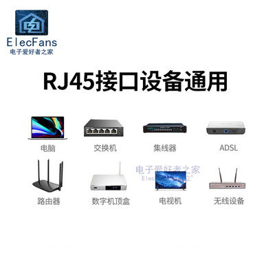 极速网络直通头RJ45网线连接器宽带信号转接口双通水晶头对接头延