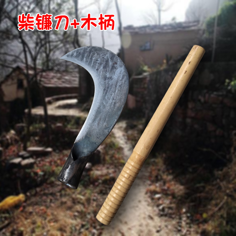 速发弹簧钢手工锻打加厚砍草镰刀割草刀老式砍割两用弯廉农用砍柴