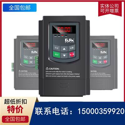 欧瑞变频器E800/F1000/E2000-P欧瑞变频器1.5KW2.2KW3KW4KW7.5