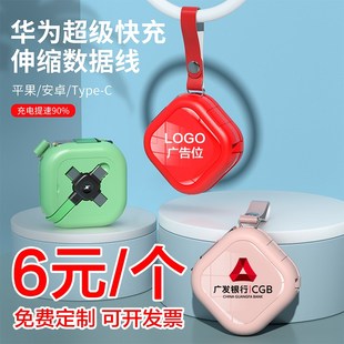 实用大气伴随手赠送客户公司广告宣传开业活动小礼品定制印LOGO