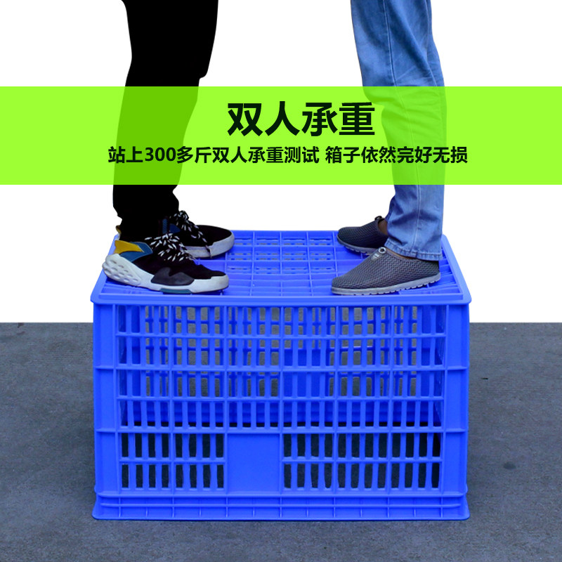 塑料筐子长方形收纳筐特大镂空周转筐大号加厚大篮子快递1米胶筐,收纳整理,收纳箱,淘宝优惠券,粉丝福利购,淘宝优惠卷