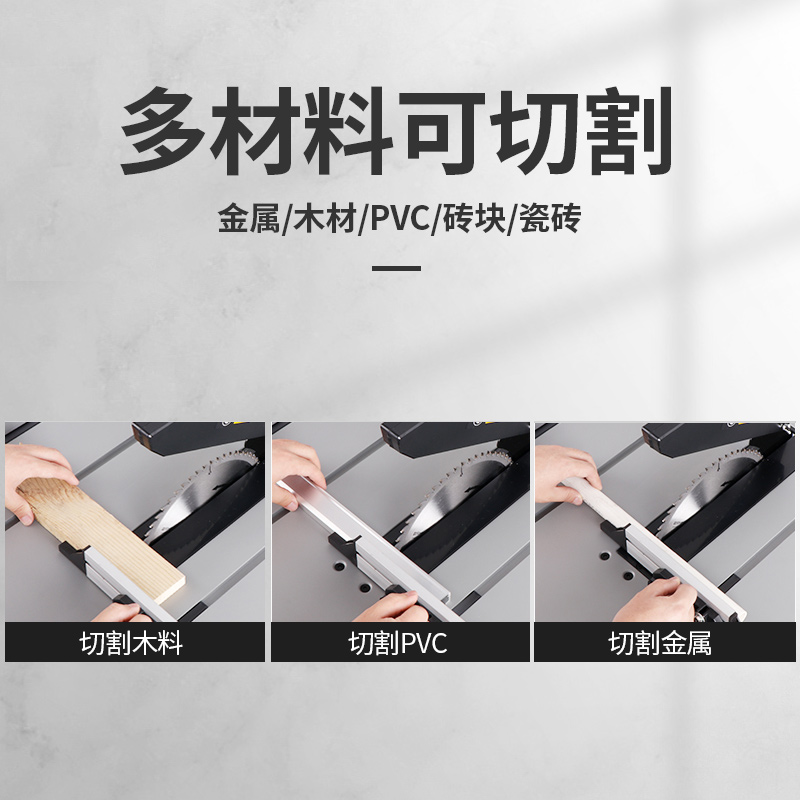 小型vdn45台锯家用多功能切圆锯电锯切割木板切割机台锯木工度角
